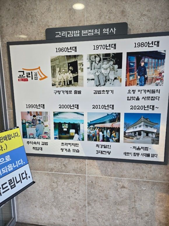 경주 교리김밥 본점 주차부터 구매 제한까지 총정리