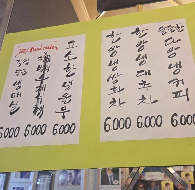 을지로 깍둑항정 맛집 을지정육 을지로카페 을지다방 내돈내산