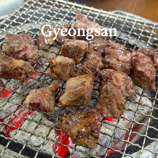 경산 소고기 맛집 대천황우촌 한우 갈비살 맛집