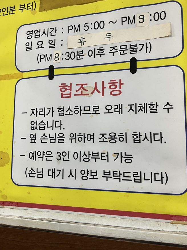 대구 동대구역 근처 노포 돼지갈비 맛집 진미숯불갈비