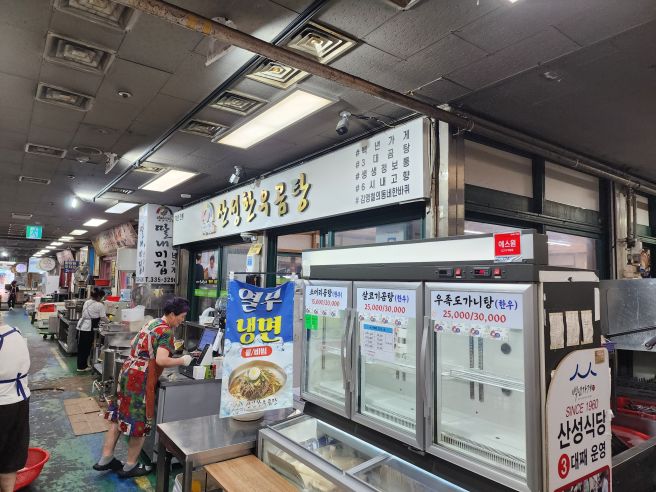 영천 공설시장 맛집 산성식당 후기｜70년 전통 한우 소머리곰탕 직접 먹어봤습니다