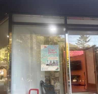 [소요산 탐방 후기] 자재암, 원효샘부터 편의시설 꿀팁까지 한눈에 보기 수도권 단풍