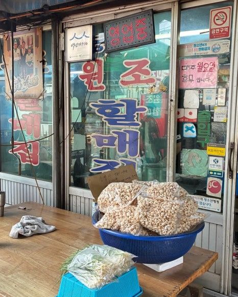 대구 달성군 칼국수 수육 맛집 4대째 동곡원조할매손칼국수