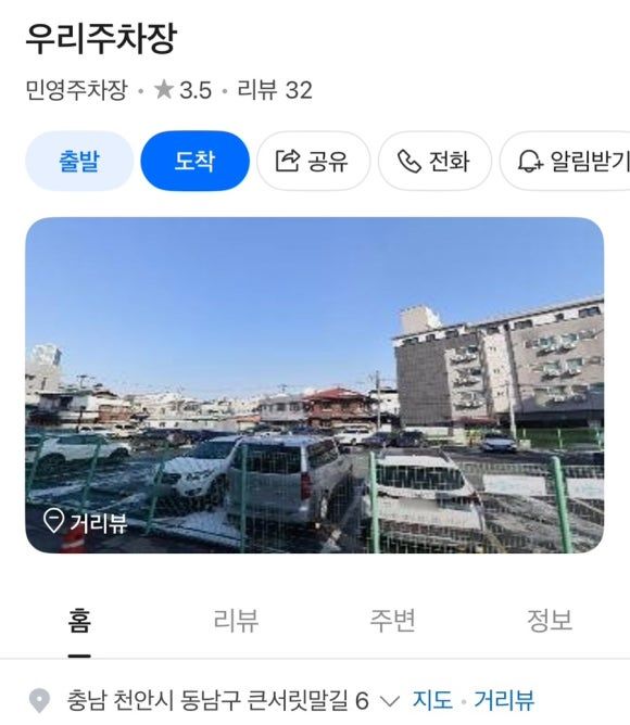 천안중앙시장 가볼만한 곳 추천 : 호떡남매, 옛김포식당