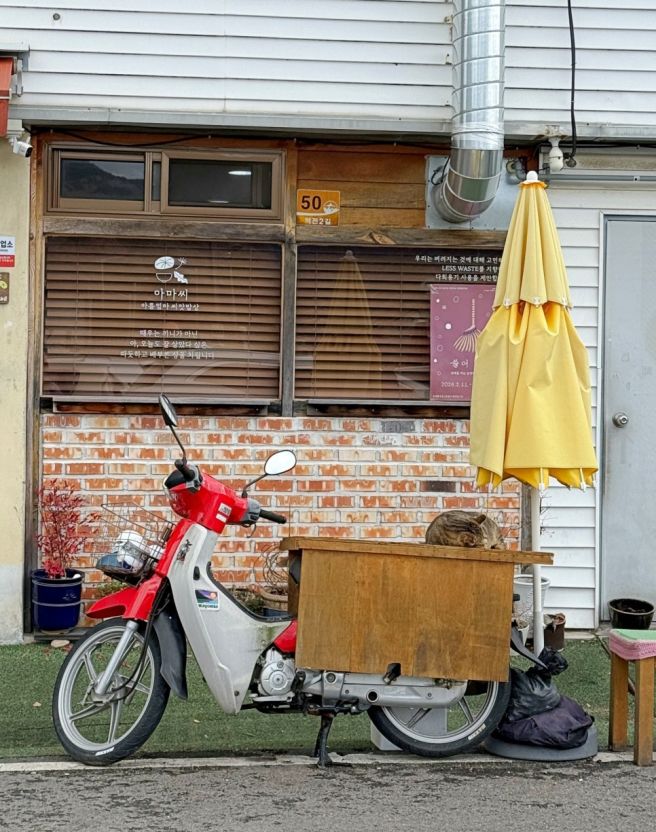 순천 먹거리 아랫장 건봉국밥 외 순천맛집