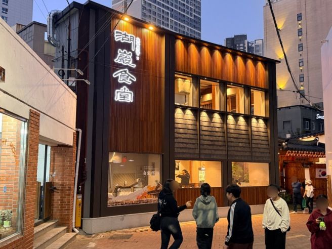 대구 중구 맛집 종로 도심 전통 한옥집에서 즐기는 정갈하고 맛있는 한식 호암식당