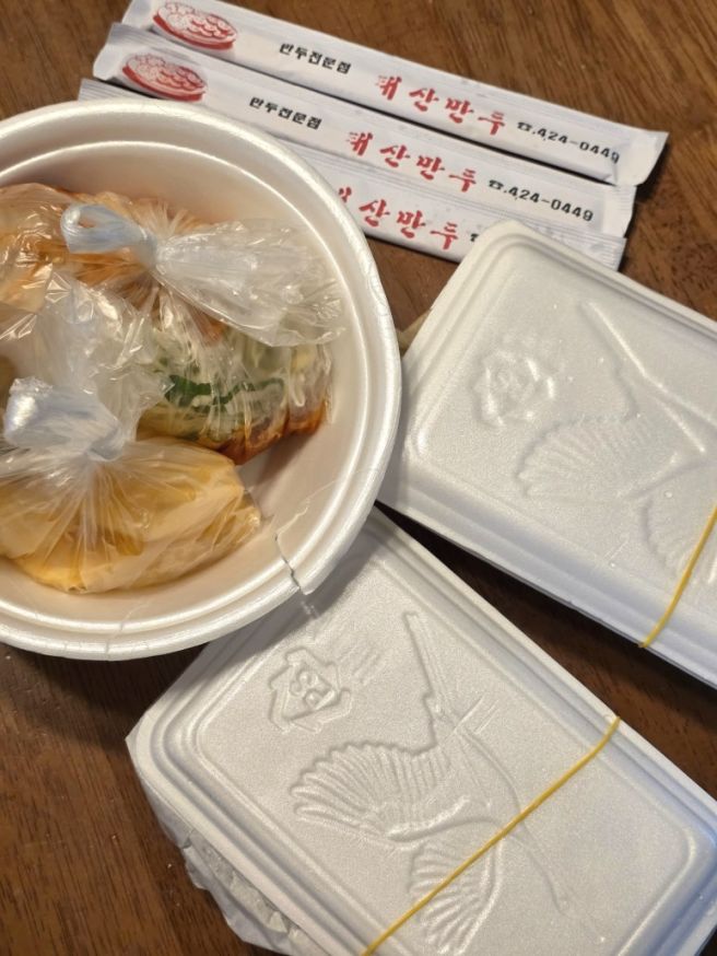대구 3대 만두 맛집 어디? 태산만두 군만두 찐교스 쫄면 포장이 문제야 문제