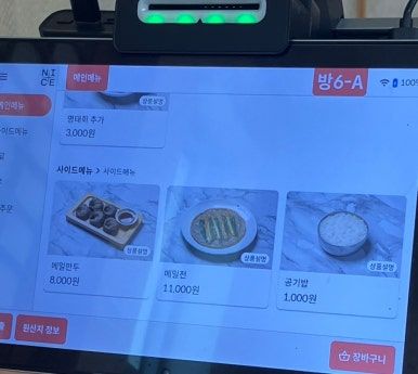 강릉 현지인 막국수 맛집 추천[삼교리 동치미 막국수 강릉 본점]내돈내산
