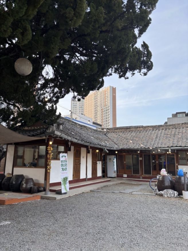 [경산맛집] 향나무집 - 운치있는 한옥에서 삼겹살, 얼큰 된장찌개