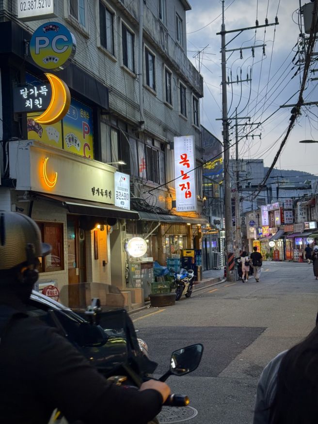 다섯번째_연신내 은평구 맛집, 목노집 , 돼지 보쌈,내돈내산