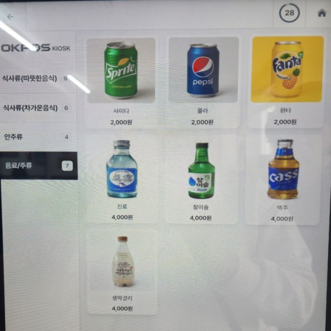 대구 칠곡 국수 맛집 [국시와국수마을]