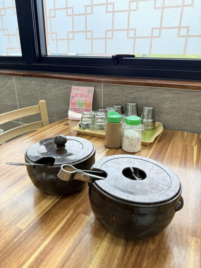 나주 곰탕 [ 나주곰탕원조집60년 남평할매집 ] | 나주맛집 원조맛집 내돈내산 찐리뷰