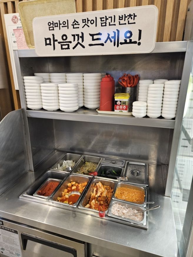 [순천맛집추천] 건봉국밥 10,000원의 행복, 머리+내장 가득한 찐후기