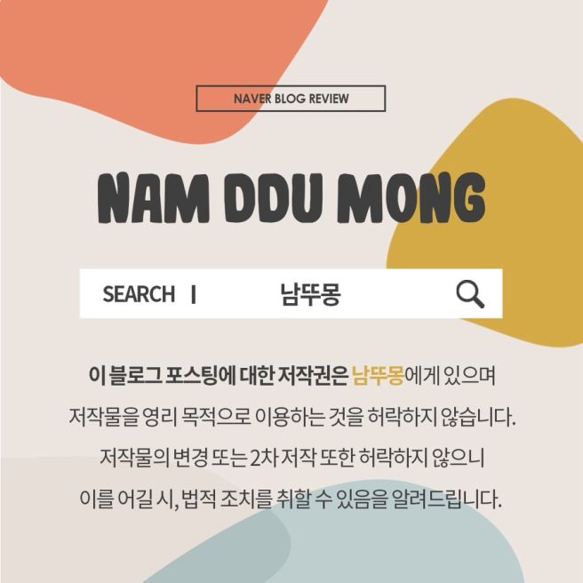 서울 3대 냉면? 을지로 오장동흥남집 본점 내돈내산 방문후기