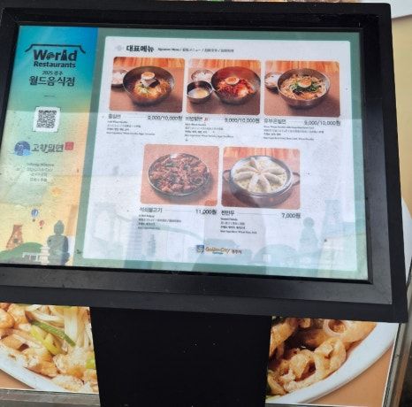 경주밀면맛집 3대째 이어오는 고향밀면