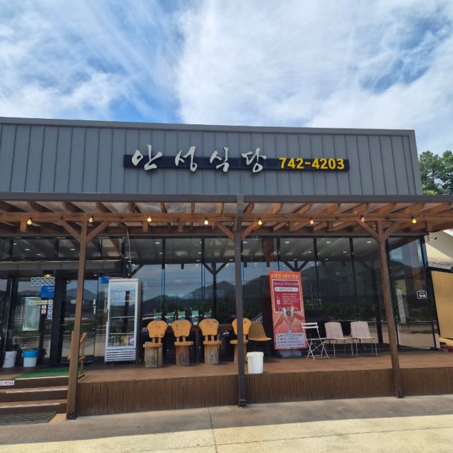 충북 영동 맛집 안성식당에서 뜨끈한 올뱅이국밥 한그릇 뚝딱. 올갱이 올뱅이 차이