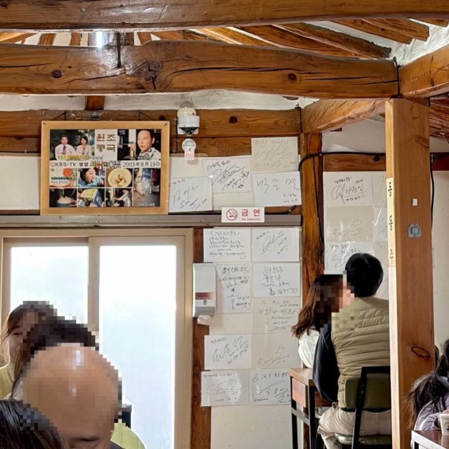 경주 원조콩국 평일 오픈런 웨이팅 주차 내돈내산 맛집