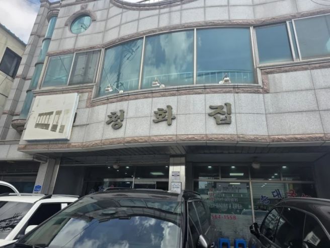 2026.07.30 목요일 천안 청화집 병천순대