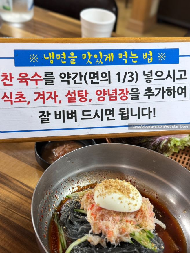 속초 중앙시장 맛집 홍게냉면 수육 세트 추천 낙천회관 후기