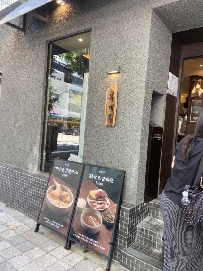 부산 마무으리와 복귀 였던.. 일상 🤍