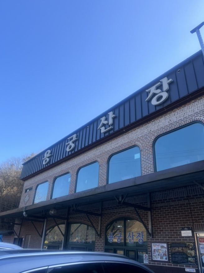 곡성맛집 송어회 빙어튀김 참게매운탕 맛집 용궁산장, 곡성 한옥카페 두가헌