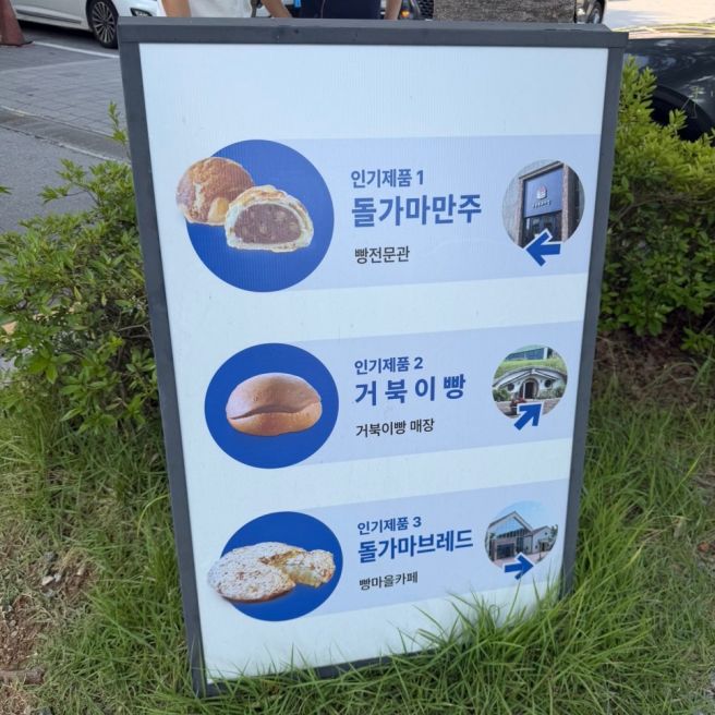 천안 당일치기 | 청화집, 독립기념관, 뚜쥬루
