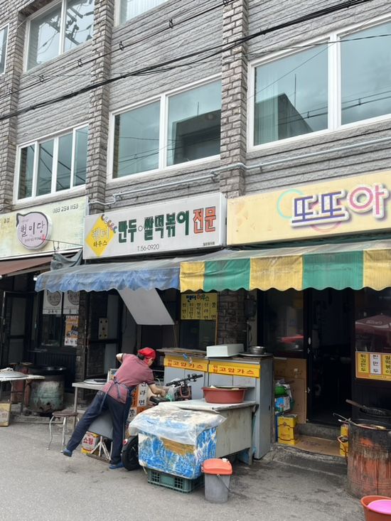 [춘천맛집] 죽림동 별미당