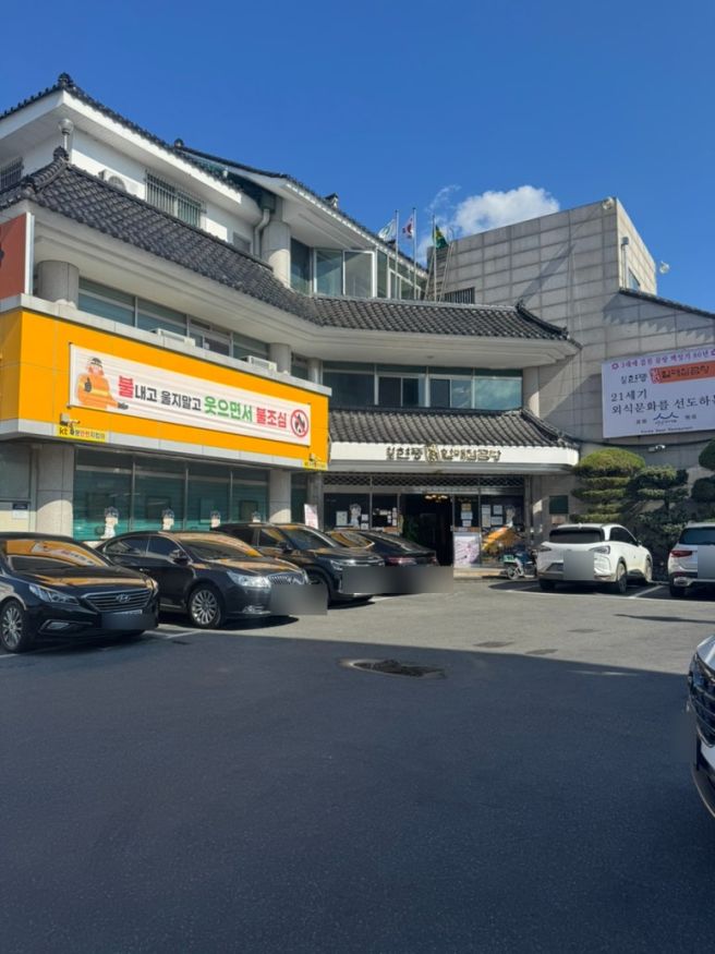 대구 달성군 맛집 원조 현풍 박소선 할매집곰탕 찐 곰탕 탑티어