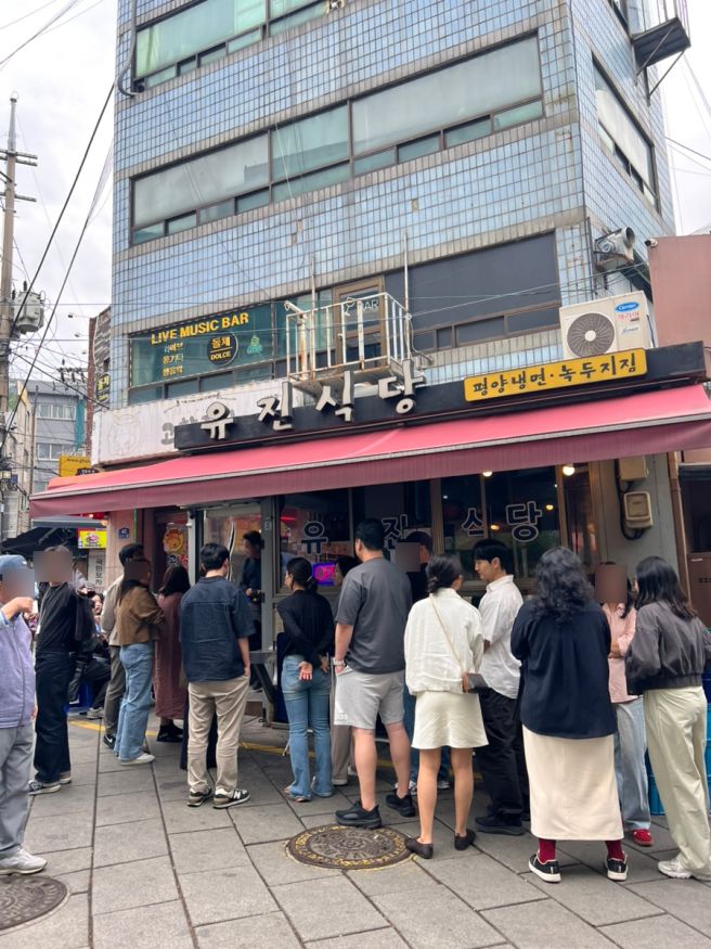 종로3가 맛집 유진식당 평양냉면 웨이팅, 점심 야장 후기