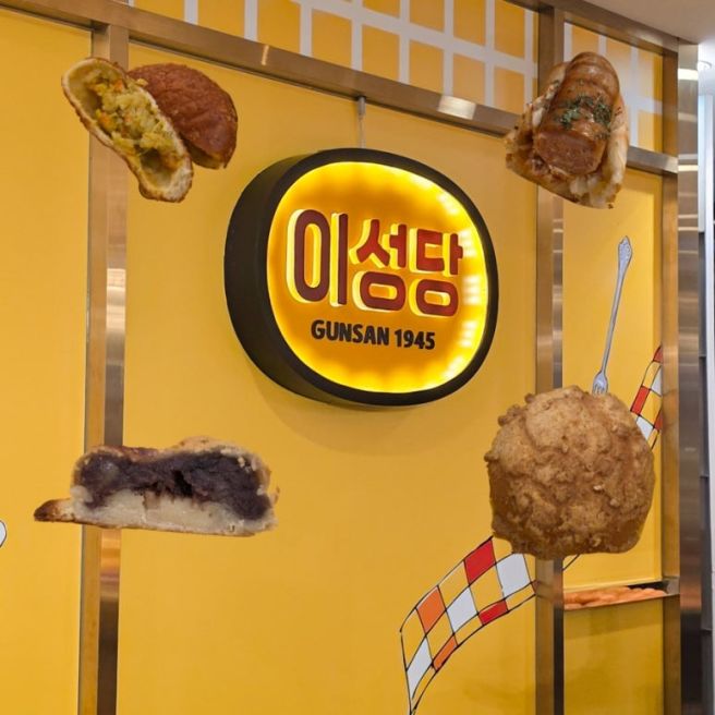 군산 여행 필수코스 빵 맛집 이성당 내돈내산 솔직 후기 (+ 웨이팅 꿀팁)