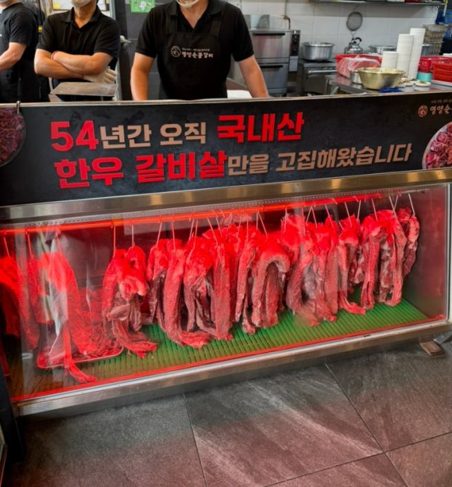 영양숯불갈비 : 경주 여행 어른들 모시고 가기 좋은 블루리본 백년가게 맛집 추천