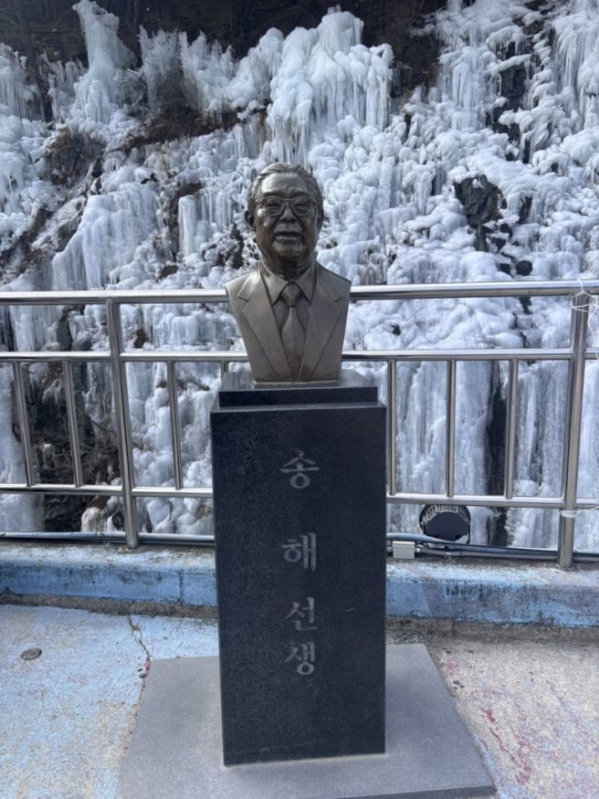 <대구살기6일차> 대구원조말고기 반야월 송해공원 디아크 83타워