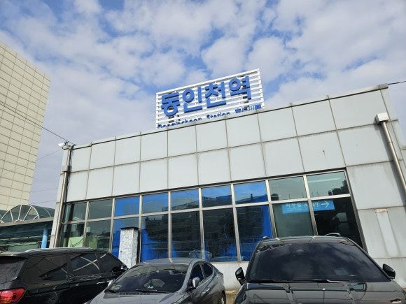 인천시 동구 <송미옥> 20241028