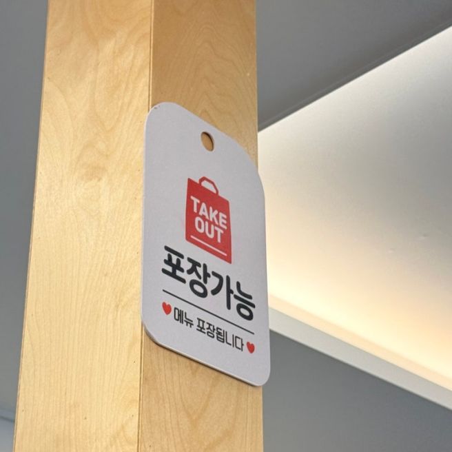 경주 황리단길 맛집 [경주단골식당] 전현무계획 한식 추천 웨이팅 주차 후기