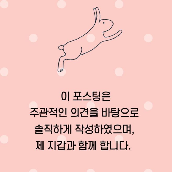 [영주여행] 건강하게 맛있는 버섯전골! 장수표고식당