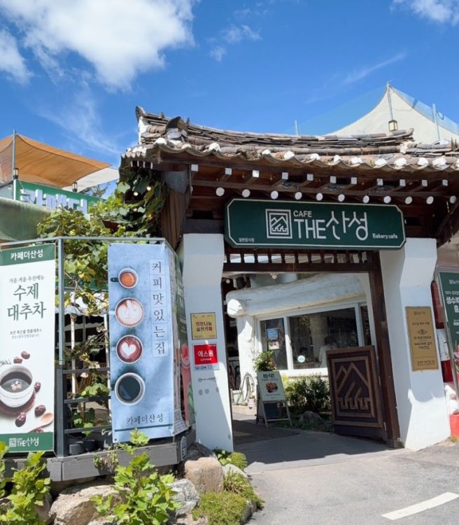 청주 상당산성 둘레길 코스 후기 | 진미집 청국장 맛집, 카페더산성까지