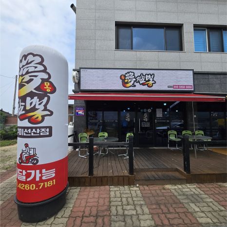 [구미 선산] 6,000원의 행복, 양 가득하고 달달한 옛날짜장면 맛집 '몽짬뽕 구미선산점' 내돈내산 후기!
