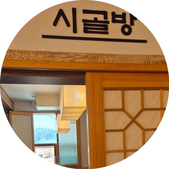 춘천 율문리 신북장터옆 시골 막국수, 2대째 이어오고 있는 춘천에서 이름난 막국수 맛집