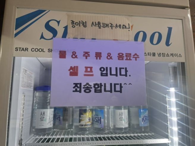 [평창]탕수육맛집 ‘진태원’ 내돈내산