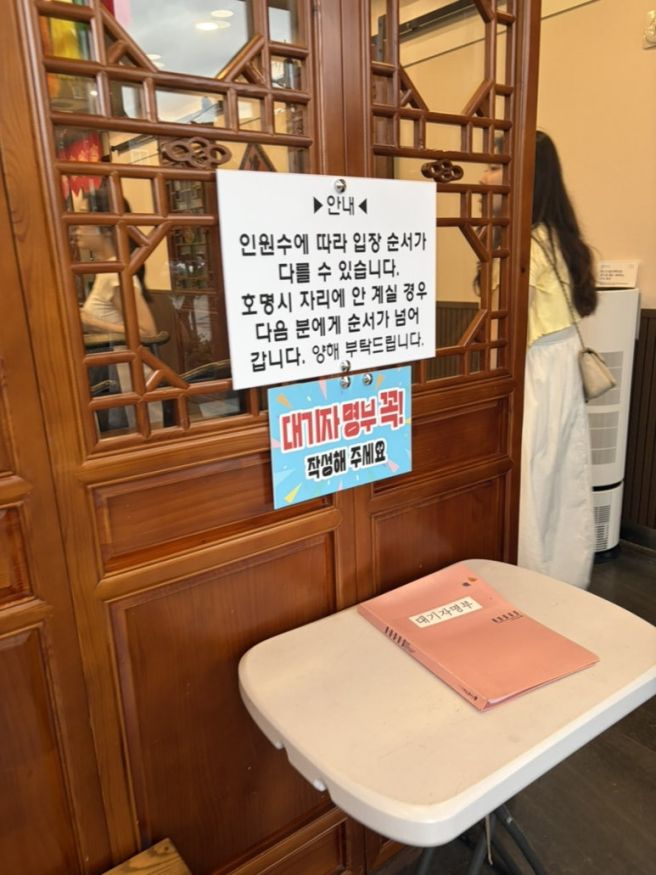 [남원 경방루] 전북 남원 물짜장 맛집 | 광한루원 근처 맛집 추천 | 내돈내산
