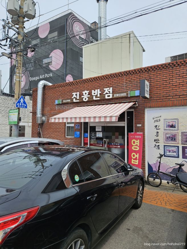 (대구 남구)대구 토박이 추천맛집, 60년 전통 대구짬뽕맛집<진흥반점>