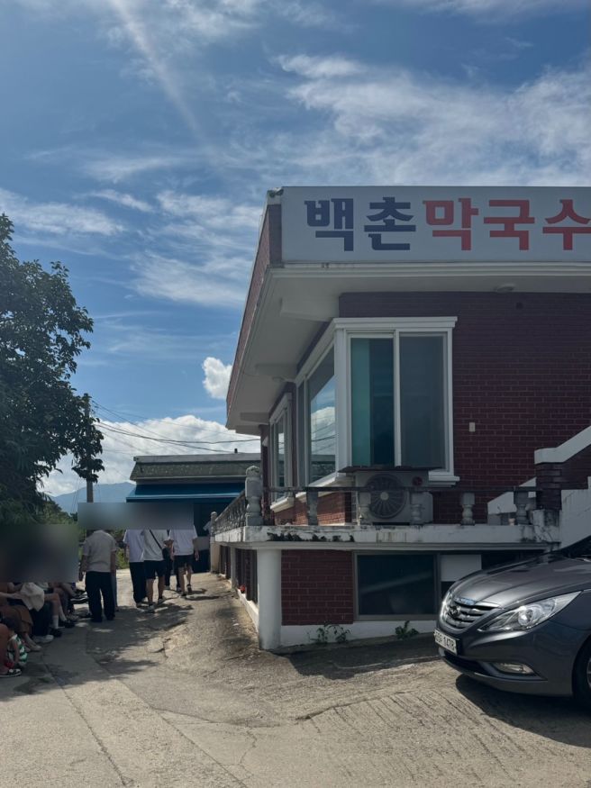 고성 맛집 백촌막국수 웨이팅 주차 내돈내산, 4시간 기다린 솔직 리뷰