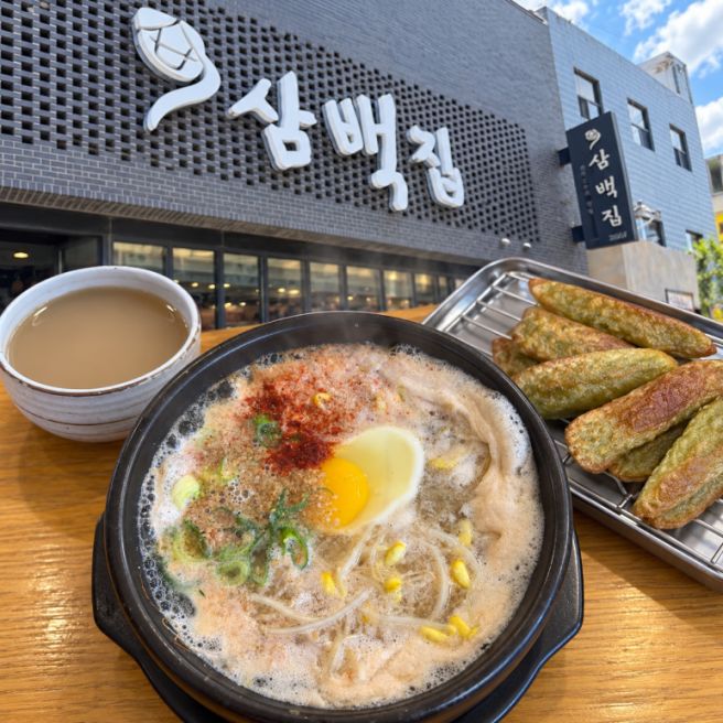 전주 콩나물국밥 맛집 삼백집 내돈내산 해장후기(모주,고추만두)
