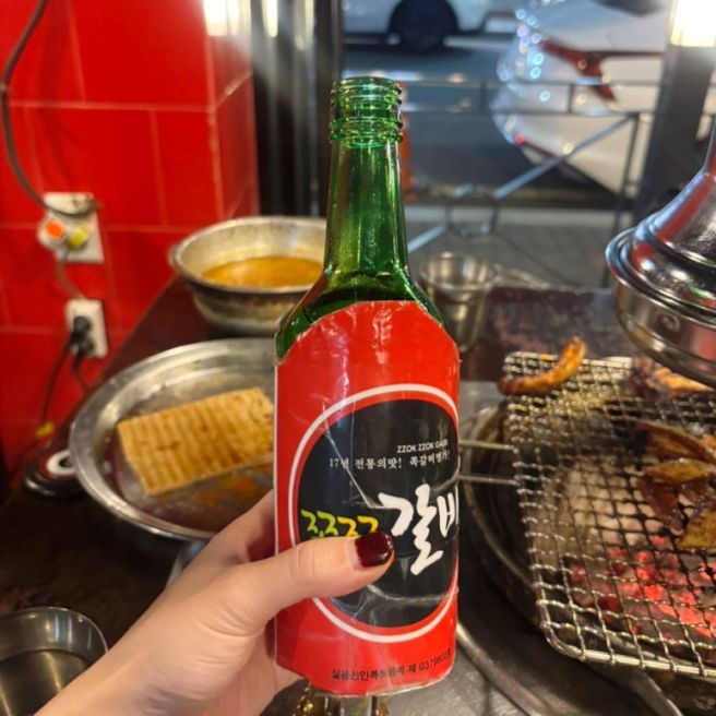 경산 옥산동 맛집 쪽쪽갈비 N번째 방문 후기 (닭동가리,전에막걸리를쏴라)