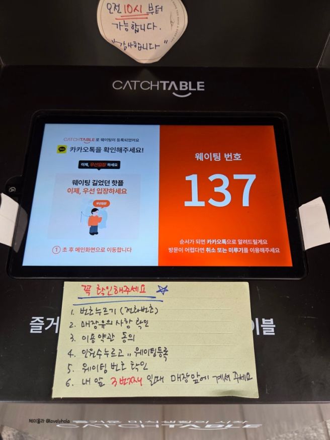 경주명동쫄면, 웨이팅 감수할 만한 경주 맛집