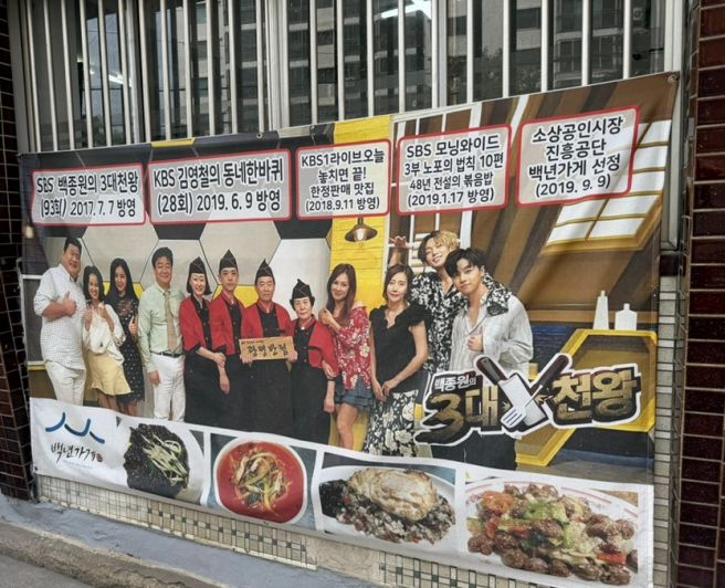 대구 노포 맛집 50년 중국집 광명반점 옛날식 볶음밥 대구역 맛집 내돈내산 솔직후기