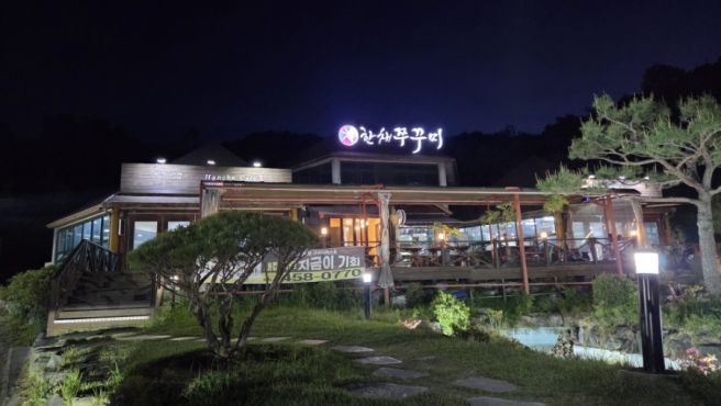 불향 가득 매콤한 한채쭈꾸미 | 구미 금오산 맛집 추천
