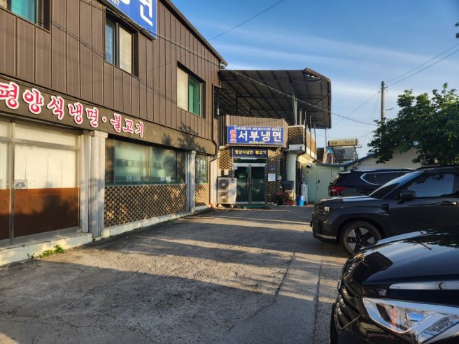 [영주 / 원조서부냉면] 평양냉면 노포 맛집, 아이와 함께 다녀온 '원조서부냉면' 불고기 조합 솔직 후기...