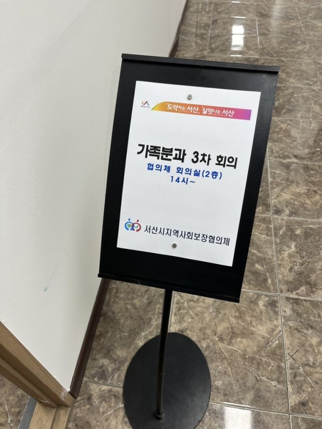 콩이랑두부랑 착한가격업소에서 순두부백반으로 든든한 한끼