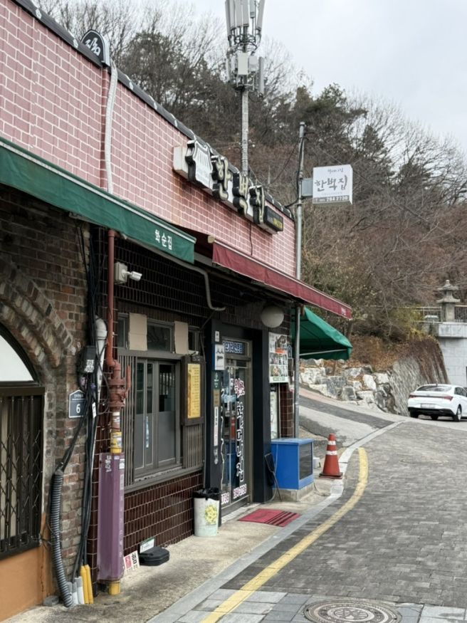 전주 완산구 맛집/ 얼큰한 매운탕 맛집 한벽집 내돈내산 후기